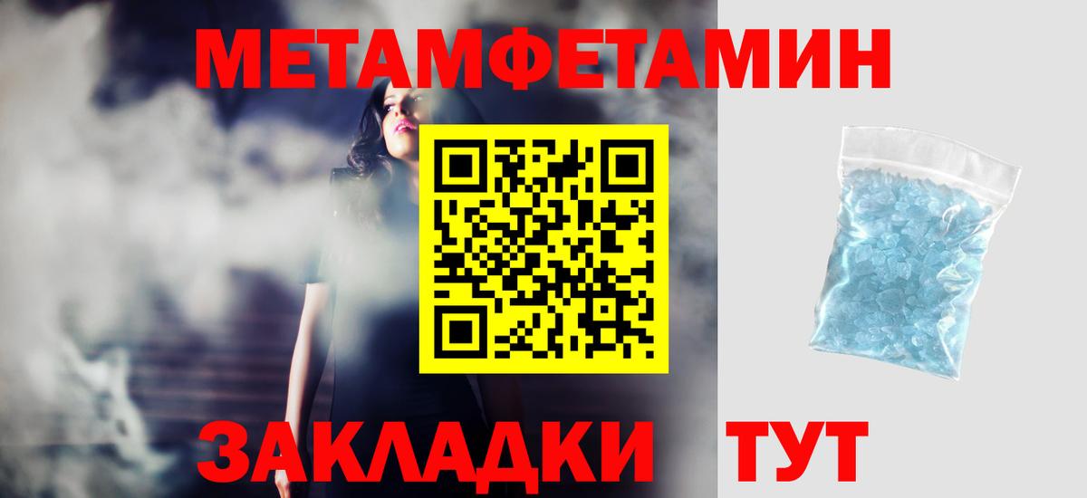 Ессентуки  Вход с VPN  Кодеин  МЕТ  Меф кристаллы  КОКАИН  ГАШИШ 
