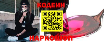 ALPHA PVP Берёзовский