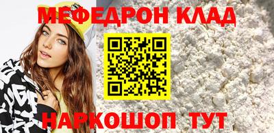 COCAINE Беслан