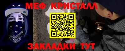 амф Бийск