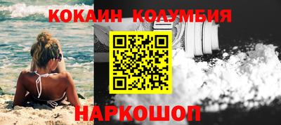COCAINE Беслан