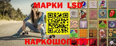 амф Бийск
