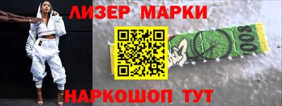 ALPHA PVP Берёзовский