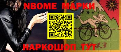 амф Бийск