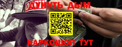 амф Бийск
