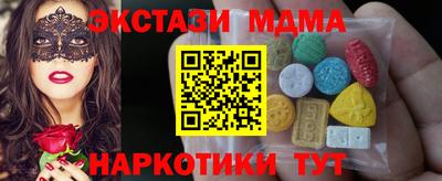 COCAINE Беслан
