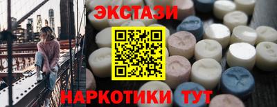 COCAINE Беслан