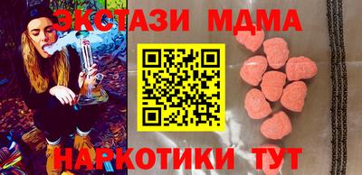 амф Бийск