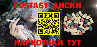 бутират Каменск-Шахтинский