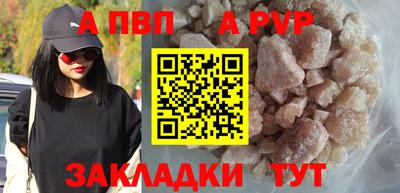 амф Бийск