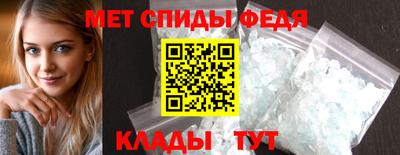 амф Бийск