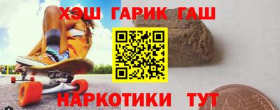 амф Бийск
