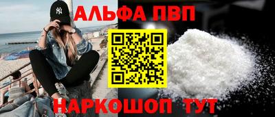 амф Бийск