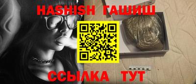 амф Бийск