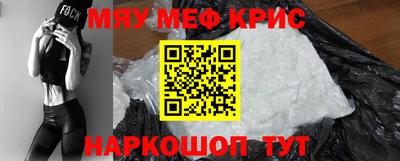 амф Бийск