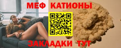 COCAINE Беслан