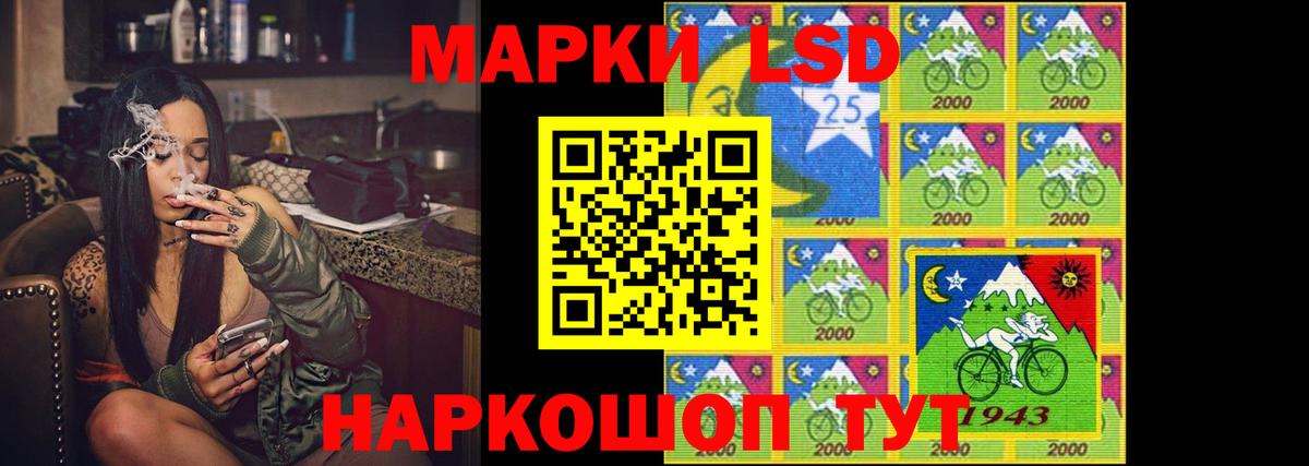 мега онион  Лсд 25 экстази  ЛСД экстази кислота  Ессентуки  Вход с VPN  LSD-25 экстази ecstasy 