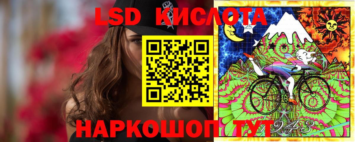 Марки 25I-NBOMe 1,5мг  Вход с VPN  Марки 25I-NBOMe  дарнет шоп  Ессентуки 