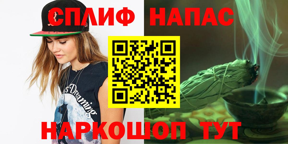 Канабис индика  Шишки марихуана LSD WEED  Марихуана конопля  Ессентуки  Вход с VPN  Конопля индика 