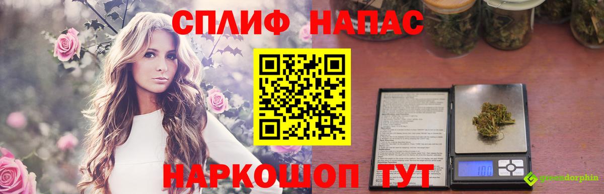 Бошки Шишки SATIVA & INDICA Ессентуки